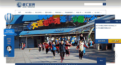 Desktop Screenshot of jhjy.cn